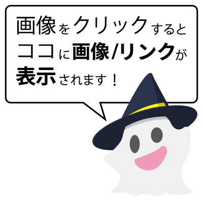 代替画像