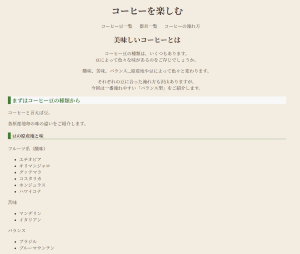 Sample html No.1