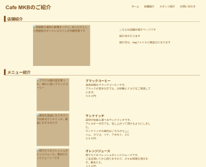 Sample html No.3
