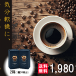 Drip Coffeeのサンプルバナーです。