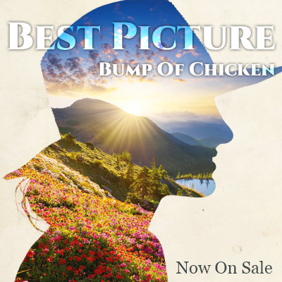 BUMP OF CHICKEN「ベストピクチャー」イメージ