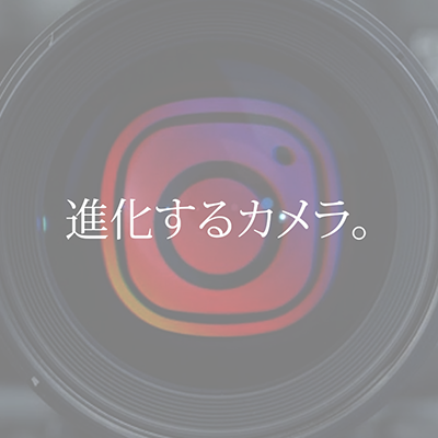 Camera CM Sample Clip
